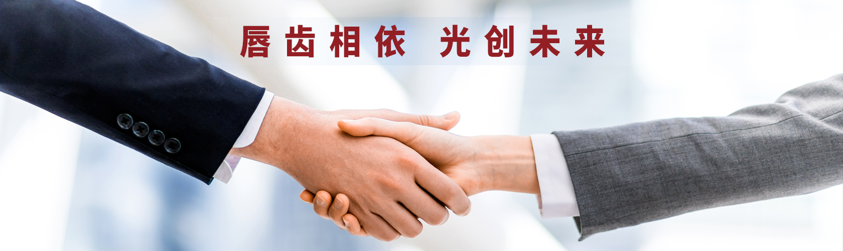 中视电传